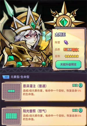 巨像騎士團游戲最新版