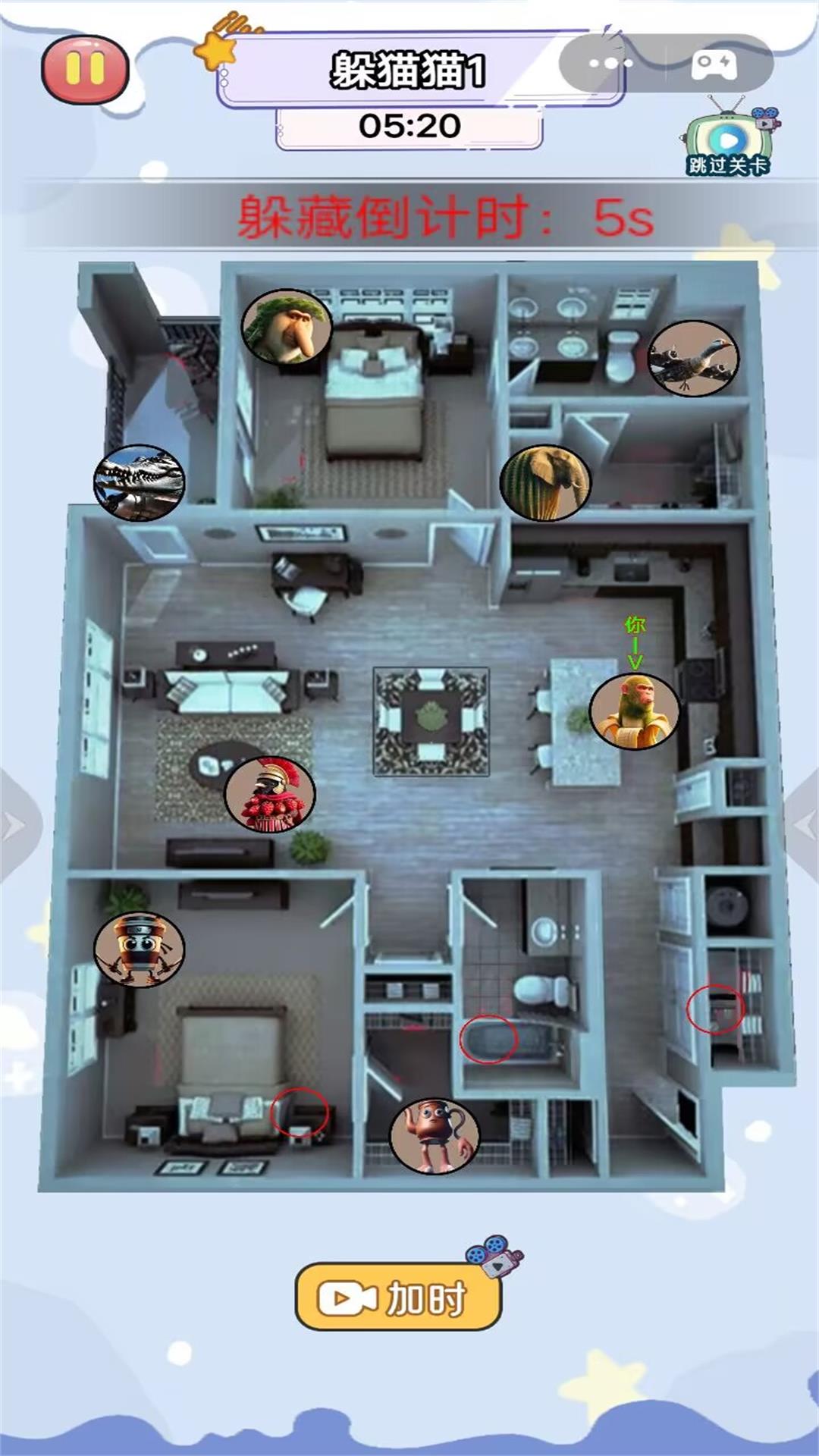 恐怖驚魂逃離躲貓貓 恐怖驚魂逃離躲貓貓