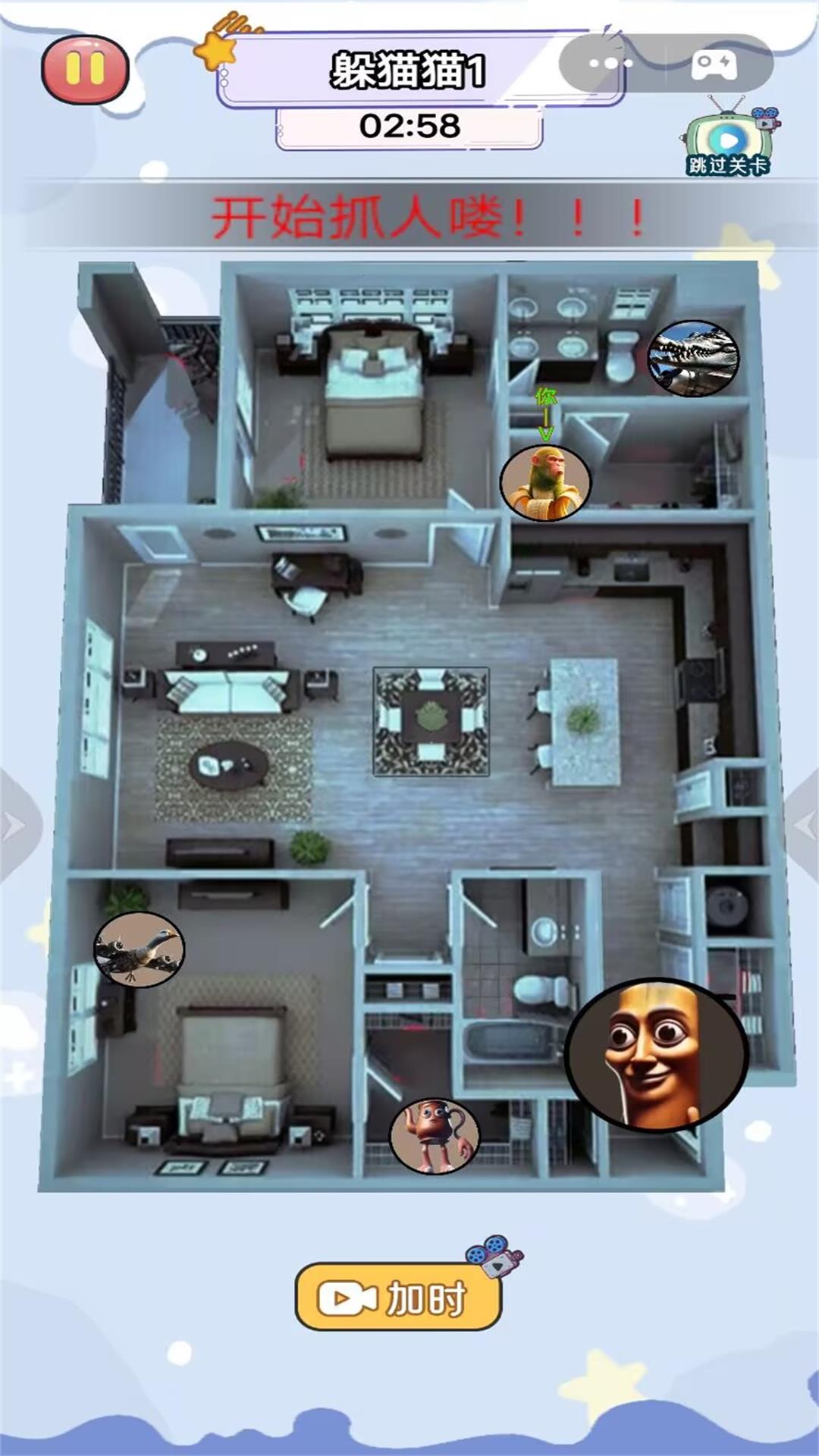 恐怖驚魂逃離躲貓貓