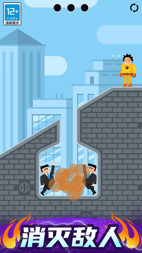 最強(qiáng)炮手無廣告