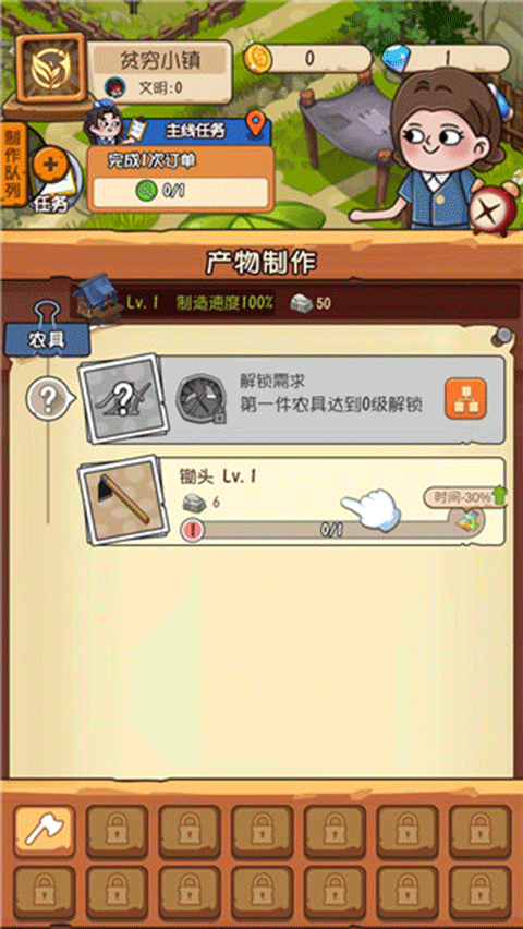 一起造起來無限金幣版