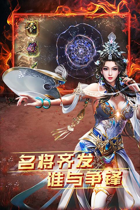 雷霆空襲紅包版