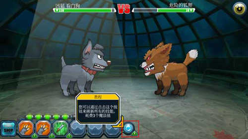 變異體戰(zhàn)爭2無限金幣版 變異體戰(zhàn)爭2無限金幣版