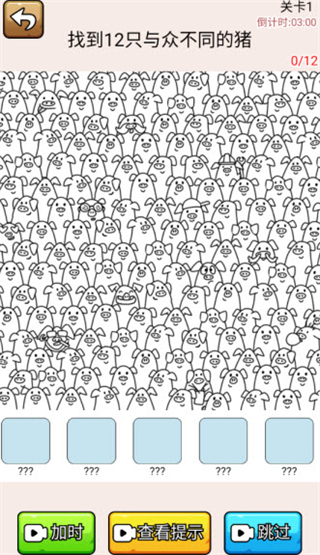 爆笑偵探社免廣告版 爆笑偵探社免廣告版