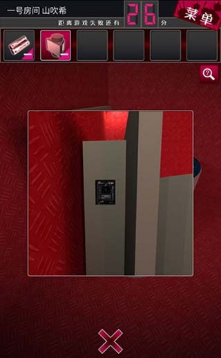 辯駁偵探安卓漢化版 辯駁偵探安卓漢化版