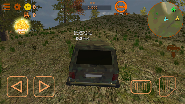 狩獵探險模擬器最新版