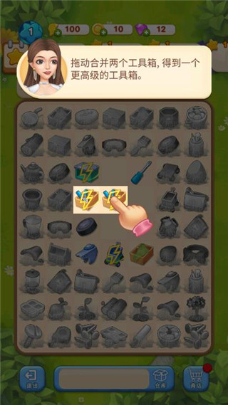 素人大改造游戲無限星星版