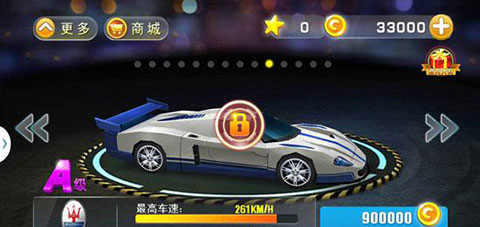 3D終極車神2無限金幣