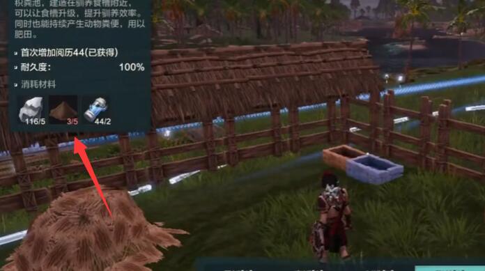 荒野起源黏土怎么獲取-荒野起源黏土獲取方法分享 荒野起源黏土怎么獲取-荒野起源黏土獲取方法分享