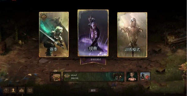 巫師之昆特牌 巫師之昆特牌