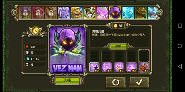 王國保衛戰起源全英雄無限鉆石版