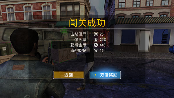 暴走槍戰無限鉆石無限金幣 暴走槍戰無限鉆石無限金幣