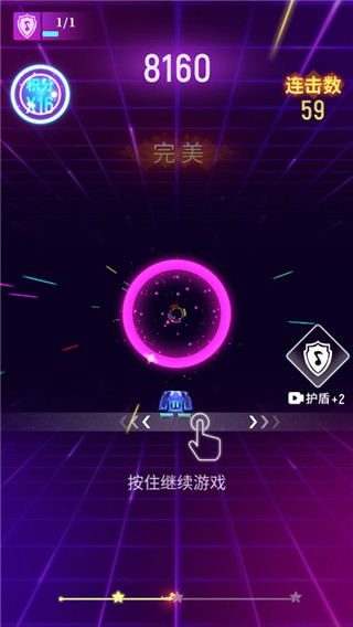 節奏光環免登錄版