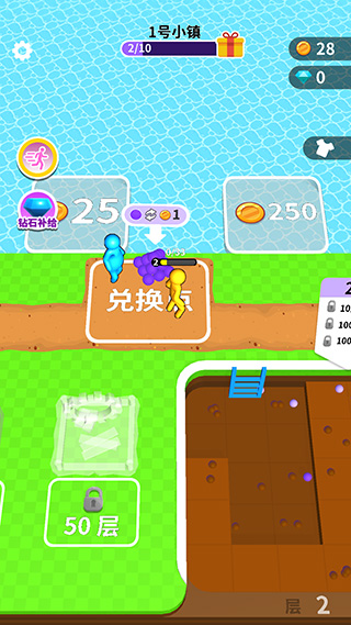 看誰挖的深無限金幣版 看誰挖的深無限金幣版