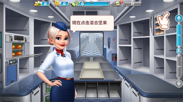 天天鋪鐵路無限金幣鉆石版