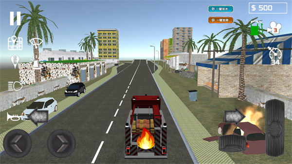 請叫我消防員無限金幣版 請叫我消防員無限金幣版