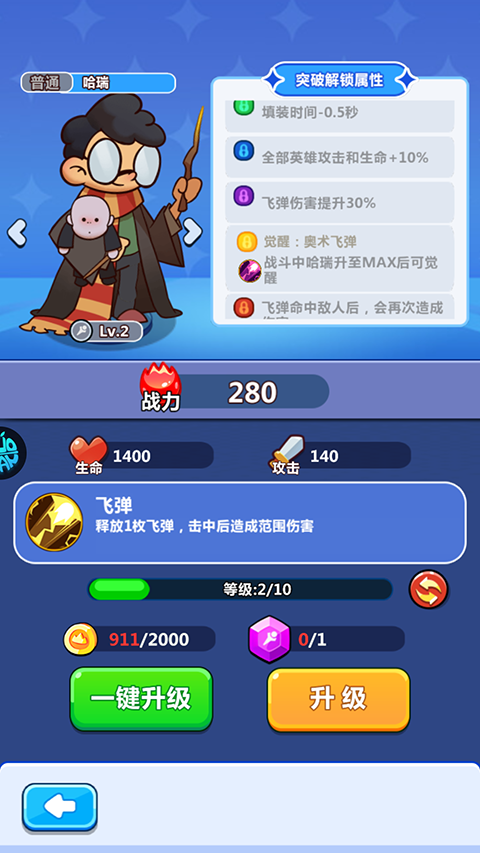 萌寵大聯盟 萌寵大聯盟