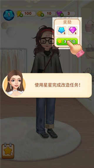 素人大改造游戲無限星星版