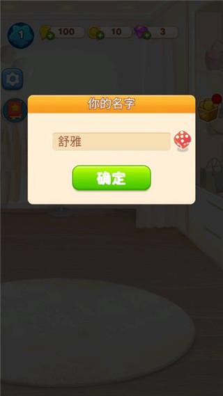 素人大改造游戲無限星星版