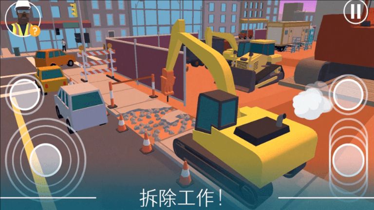 學開挖掘機 學開挖掘機