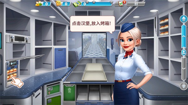 天天鋪鐵路無限金幣鉆石版