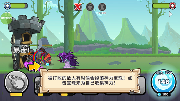 征服高塔無(wú)限金幣鉆石版