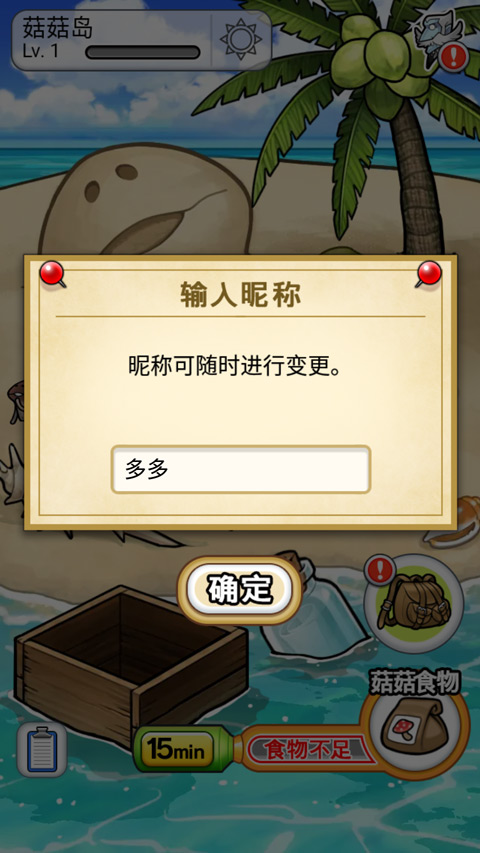 菇菇栽培研究室世界版 菇菇栽培研究室世界版