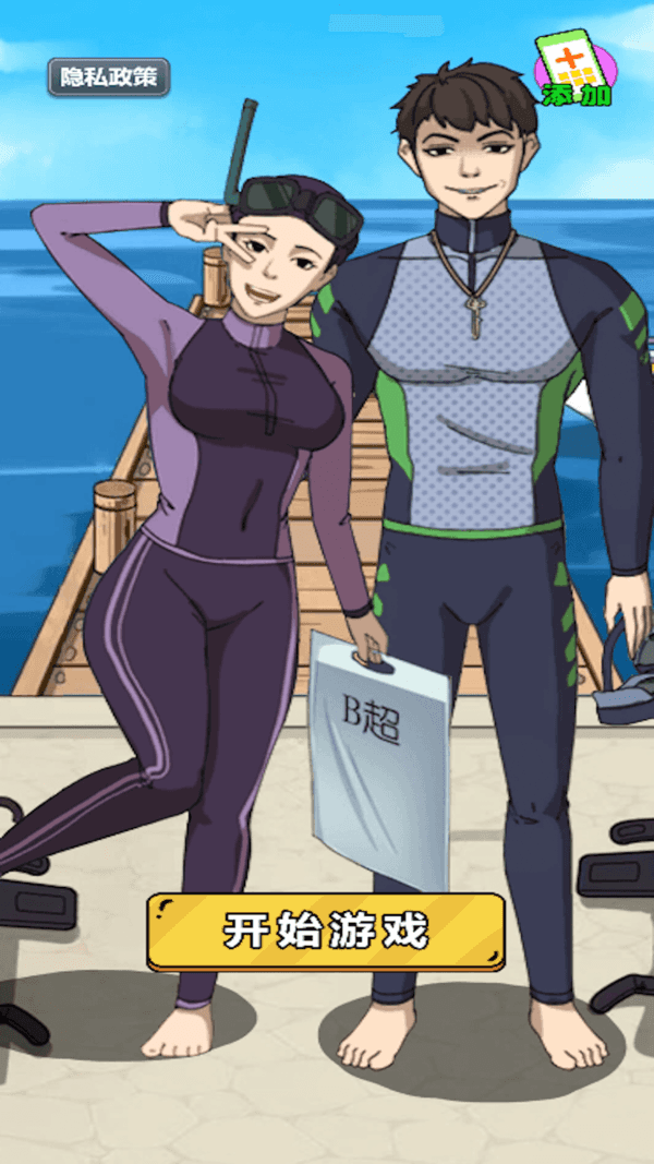 找出所有可疑點