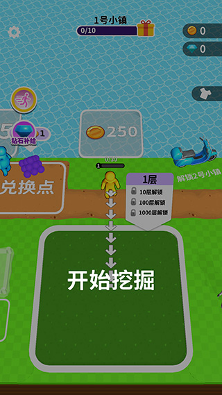 看誰挖的深無限金幣版 看誰挖的深無限金幣版