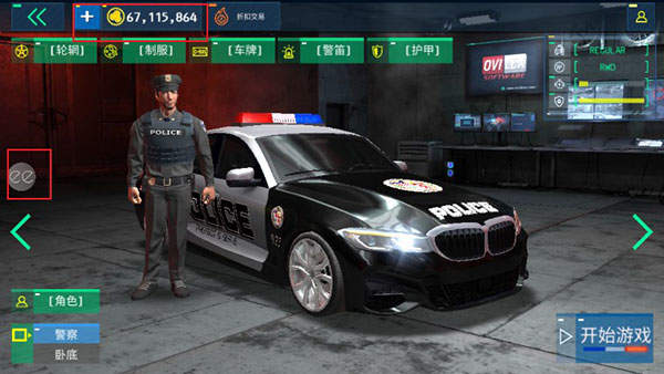 警察模擬器2022