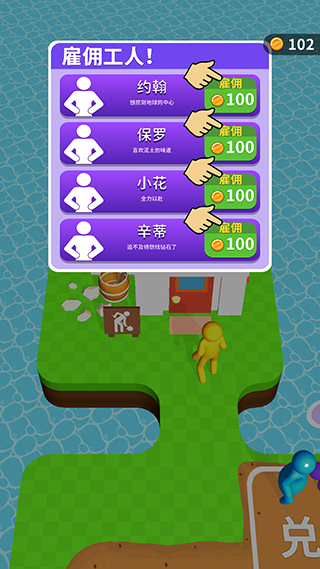 看誰挖的深無限金幣版 看誰挖的深無限金幣版