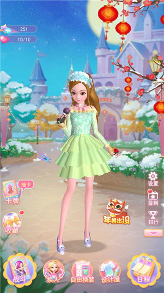 珠珠的秘密游戲全部解鎖服裝