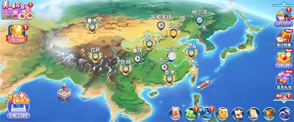 天天鋪鐵路無限金幣鉆石版