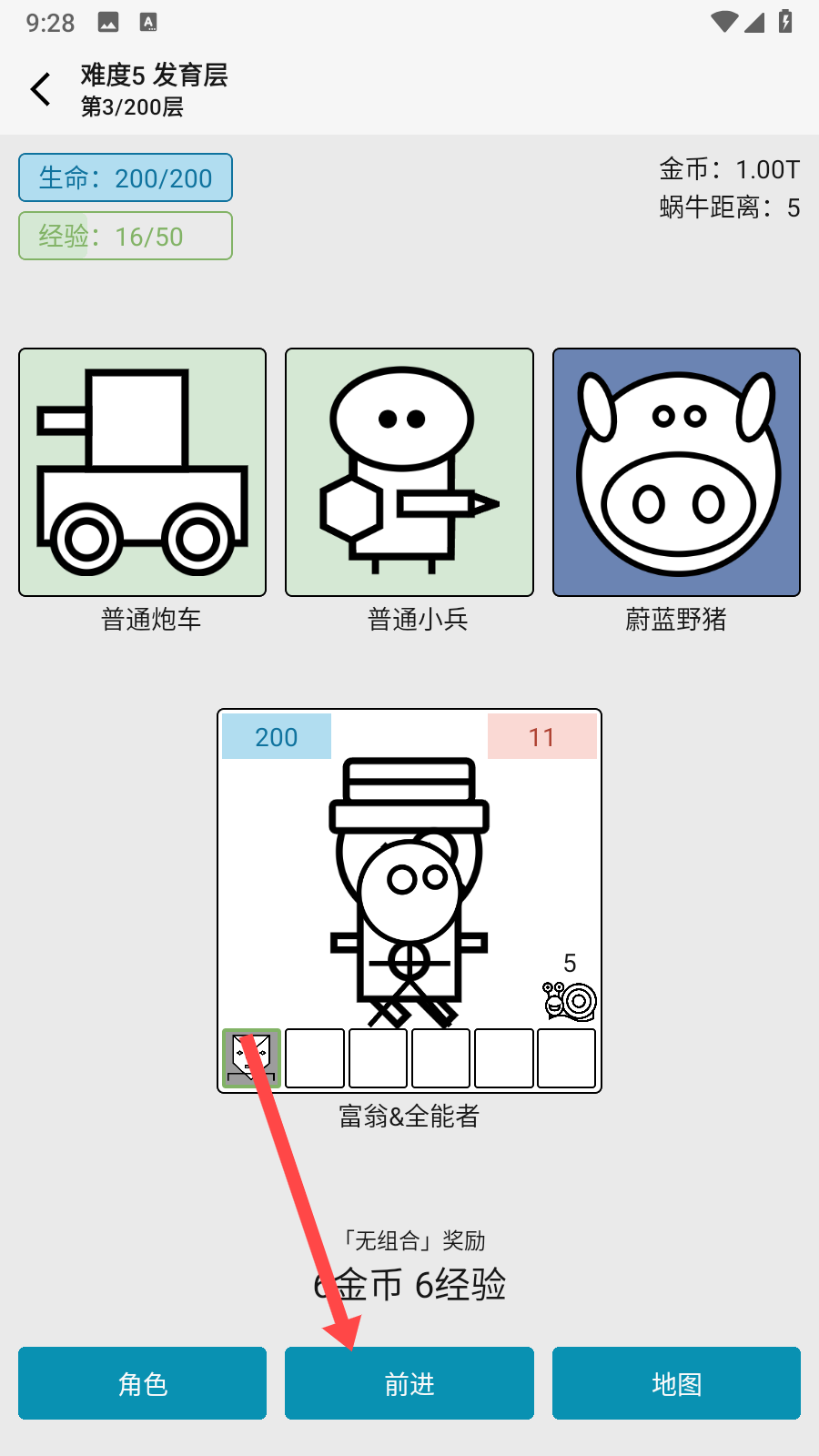 女媧捏人3融合版最新版 女媧捏人3融合版最新版