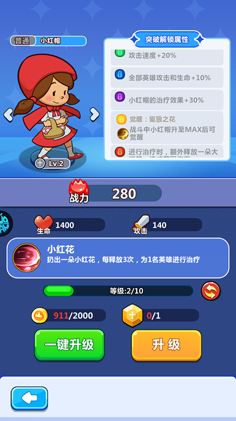 萌寵大聯盟 萌寵大聯盟