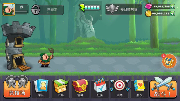 征服高塔無(wú)限金幣鉆石版