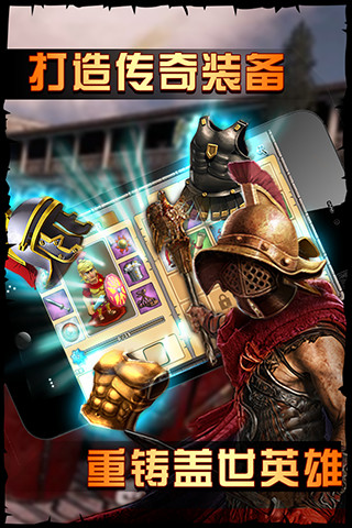 大帝國征服者無限鉆石無限金幣