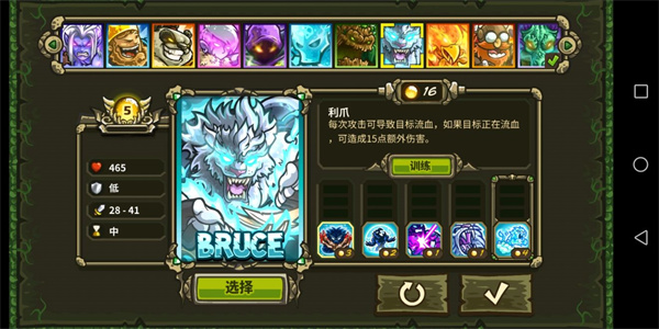 王國保衛戰起源全英雄無限鉆石版