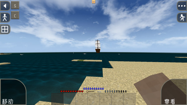 生存戰爭2：遠古之旅