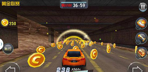 3D終極車神2無限金幣