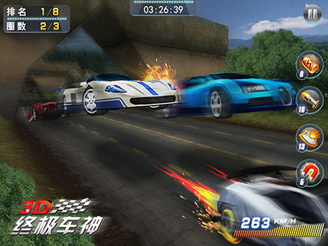 3D終極車神2無限金幣