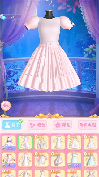 珠珠的秘密游戲全部解鎖服裝