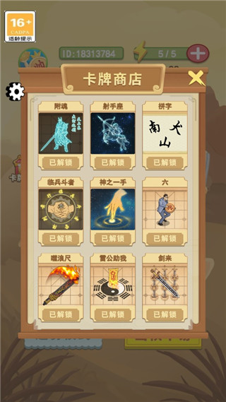 像棋的象棋免廣告 像棋的象棋免廣告