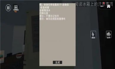 恐怖傳說解謎傳奇