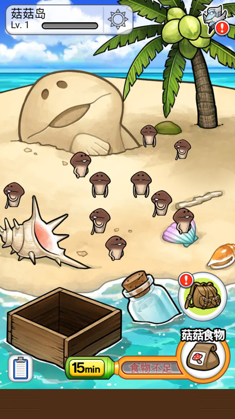 菇菇栽培研究室世界版 菇菇栽培研究室世界版