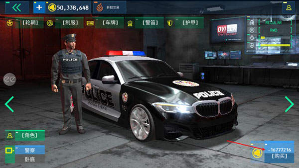 警察模擬器2022