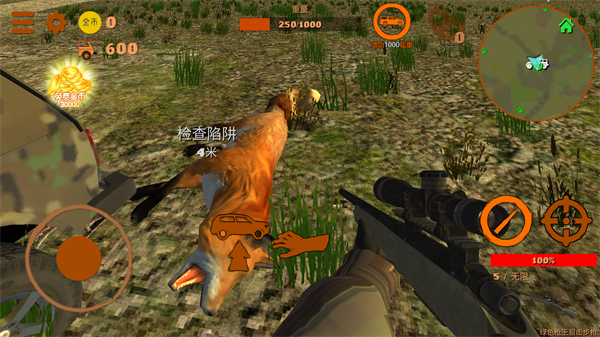 狩獵探險模擬器最新版