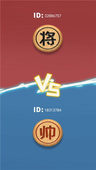 像棋的象棋免廣告 像棋的象棋免廣告