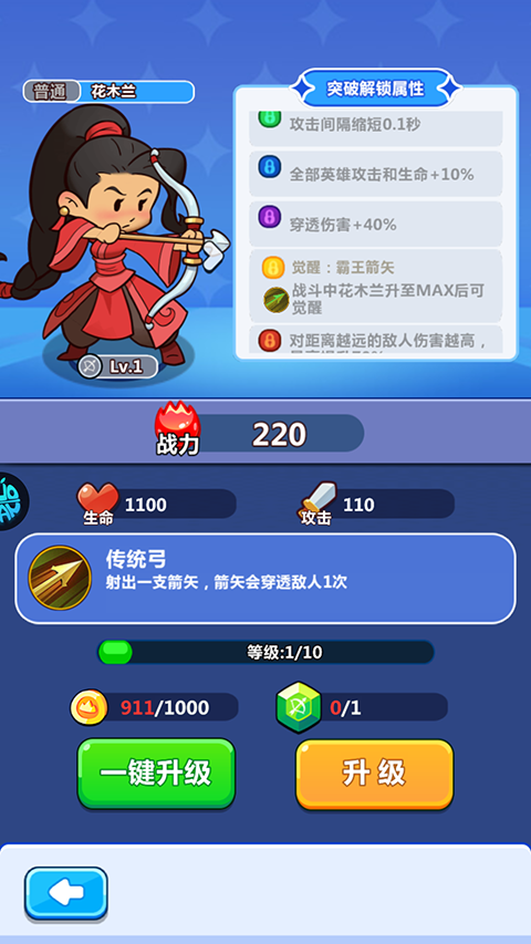 萌寵大聯盟 萌寵大聯盟