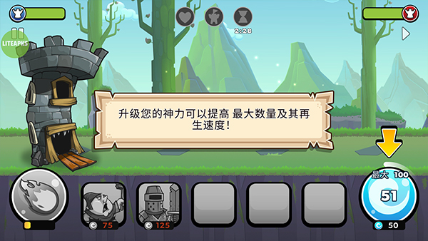 征服高塔無(wú)限金幣鉆石版